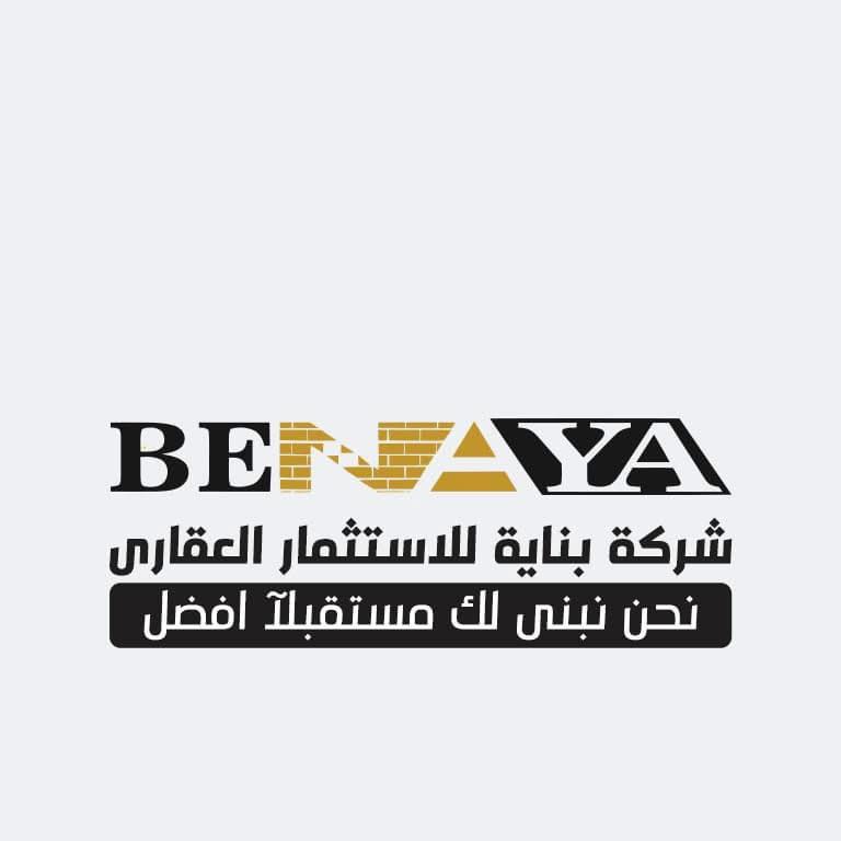 بنايه للعقارات